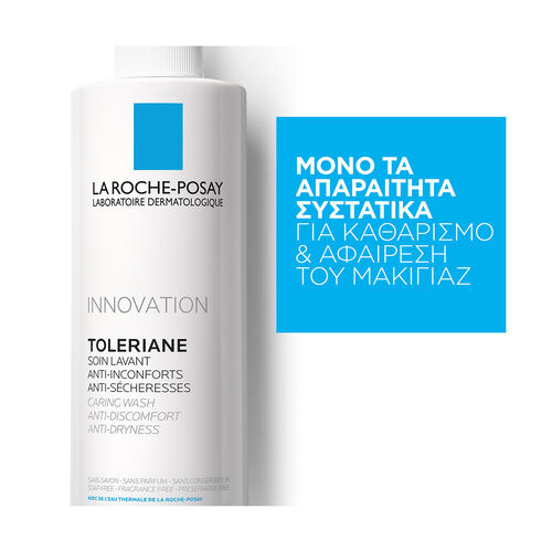 Toleriane Caring Wash &Kappa;&rho;έ&mu;&alpha; &Kappa;&alpha;&theta;&alpha;&rho;&iota;&sigma;&mu;&omicron;ύ &gamma;&iota;&alpha; &tau;&omicron; &Epsilon;&upsilon;&alpha;ί&sigma;&theta;&eta;&tau;&omicron; &Kappa;&alpha;&iota; &Delta;&upsilon;&sigma;&alpha;&nu;&epsilon;&kappa;&tau;&iota;&kappa;ό &Delta;έ&rho;&mu;&alpha; - Toleriane | L'Or&eacute;al Dermatological Beauty Partner Shop