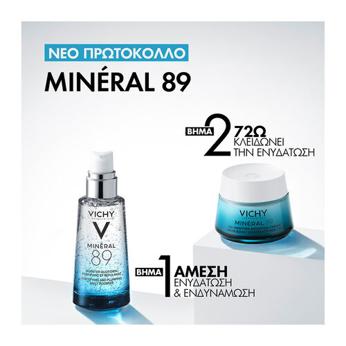 Mineral 89 Booster &Epsilon;&nu;&upsilon;&delta;ά&tau;&omega;&sigma;&eta;&sigmaf; 72&Omega; &kappa;&rho;έ&mu;&alpha; &gamma;&iota;&alpha; &kappa;ά&theta;&epsilon; &tau;ύ&pi;&omicron; &delta;έ&rho;&mu;&alpha;&tau;&omicron;&sigmaf; - Best Sellers ✨ | LDBPartnerShop