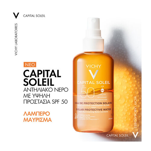 Capital Soleil &Alpha;&nu;&tau;&eta;&lambda;&iota;&alpha;&kappa;ό &Nu;&epsilon;&rho;ό SPF50 &mu;&epsilon; &beta;-&Kappa;&alpha;&rho;&omicron;&tau;έ&nu;&iota;&omicron; 200ml - &Alpha;&nu;&tau;&eta;&lambda;&iota;&alpha;&kappa;ά🌞 | LDBPartnerShop