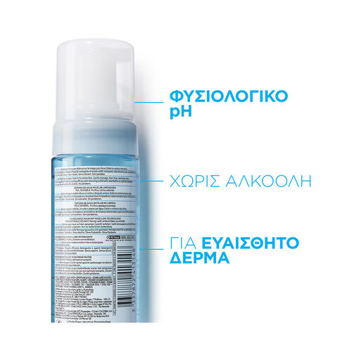 Cleansing Micellar Foaming Water &Alpha;&phi;&rho;ώ&delta;&epsilon;&sigmaf; &Nu;&epsilon;&rho;ό &Kappa;&alpha;&theta;&alpha;&rho;&iota;&sigma;&mu;&omicron;ύ &Kappa;&alpha;&iota; &Nu;&tau;&epsilon;&mu;&alpha;&kappa;&iota;&gamma;&iota;ά&zeta; - &Phi;&rho;&omicron;&nu;&tau;ί&delta;&alpha; &Pi;&rho;&omicron;&sigma;ώ&pi;&omicron;&upsilon; | LDBPartnerShop