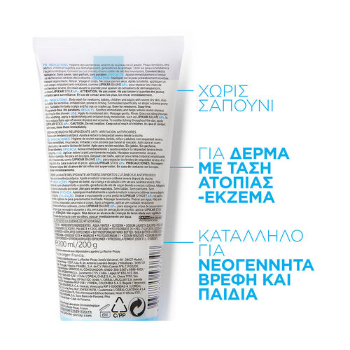 Lipikar Syndet AP+ &Kappa;&rho;έ&mu;&alpha; &Kappa;&alpha;&theta;&alpha;&rho;&iota;&sigma;&mu;&omicron;ύ &gamma;&iota;&alpha; &tau;&omicron; &Pi;&omicron;&lambda;ύ &Xi;&eta;&rho;ό &Delta;έ&rho;&mu;&alpha; &mu;&epsilon; &Tau;ά&sigma;&eta; &Alpha;&tau;&omicron;&pi;ί&alpha;&sigmaf; - Lipikar | LDBPartnerShop