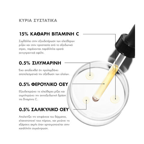 Silymarin CF A&nu;&tau;&iota;&omicron;&xi;&epsilon;&iota;&delta;&omega;&tau;&iota;&kappa;ό&sigmaf; &omicron;&rho;ό&sigmaf; &gamma;&iota;&alpha; &tau;&omicron; &lambda;&iota;&pi;&alpha;&rho;ό &delta;έ&rho;&mu;&alpha; - &Pi;&rho;ό&lambda;&eta;&psi;&eta; | LDBPartnerShop
