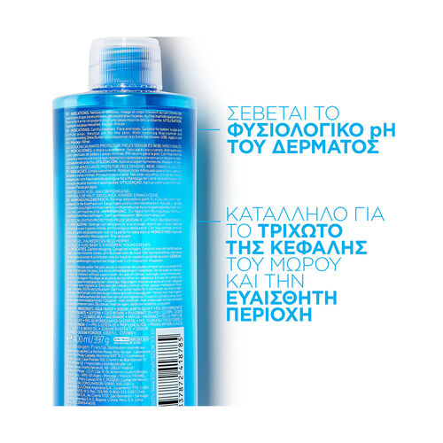 Lipikar Gel Lavant &Tau;&zeta;&epsilon;&lambda; &Kappa;&alpha;&theta;&alpha;&rho;&iota;&sigma;&mu;&omicron;ύ &mu;&epsilon; &Kappa;&alpha;&tau;&alpha;&pi;&rho;&alpha;ϋ&nu;&tau;&iota;&kappa;ή &Delta;&rho;ά&sigma;&eta; - Lipikar | LDBPartnerShop
