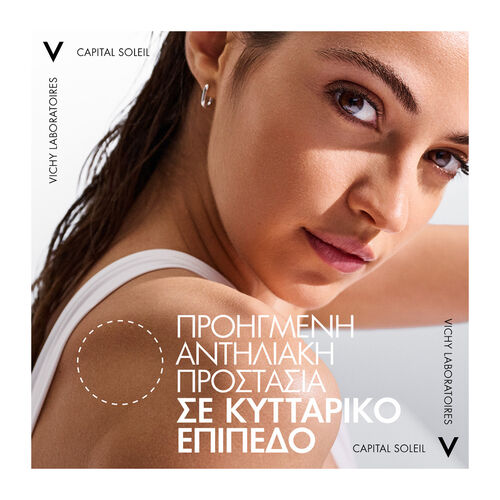 Capital Soleil &Alpha;&nu;&tau;&eta;&lambda;&iota;&alpha;&kappa;ό &Nu;&epsilon;&rho;ό SPF50 &mu;&epsilon; &beta;-&Kappa;&alpha;&rho;&omicron;&tau;έ&nu;&iota;&omicron; 200ml - &Alpha;&nu;&tau;&eta;&lambda;&iota;&alpha;&kappa;ά🌞 | LDBPartnerShop