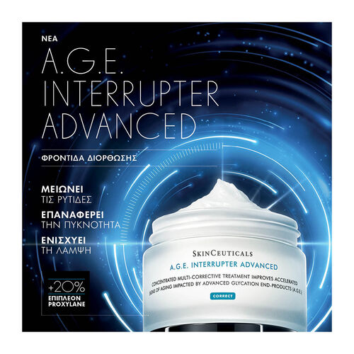 A.G.E. Interrupter Advanced - &Alpha;&nu;&tau;&iota;&gamma;&eta;&rho;&alpha;&nu;&tau;&iota;&kappa;ή &Kappa;&rho;έ&mu;&alpha; &Pi;&rho;&omicron;&sigma;ώ&pi;&omicron;&upsilon; - &Alpha;&nu;&tau;&iota;&gamma;ή&rho;&alpha;&nu;&sigma;&eta; &Pi;&rho;&omicron;&sigma;ώ&pi;&omicron;&upsilon; | LDBPartnerShop