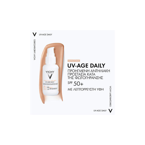 Capital Soleil UV-AGE &Alpha;&nu;&tau;&eta;&lambda;&iota;&alpha;&kappa;ό &Pi;&rho;&omicron;&sigma;ώ&pi;&omicron;&upsilon; &Mu;&epsilon; Light &Chi;&rho;ώ&mu;&alpha; SPF50+ - &Alpha;&nu;&tau;&eta;&lambda;&iota;&alpha;&kappa;ά🌞 | LDBPartnerShop