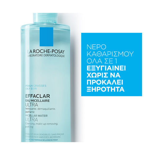 Effaclar Micellar Water Ultra &Nu;&epsilon;&rho;ό &Kappa;&alpha;&theta;&alpha;&rho;&iota;&sigma;&mu;&omicron;ύ &Kappa;&alpha;&iota; &Nu;&tau;&epsilon;&mu;&alpha;&kappa;&iota;&gamma;&iota;ά&zeta; - Effaclar | LDBPartnerShop
