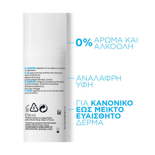 Toleriane Sensitive Fluide &Kappa;&alpha;&tau;&alpha;&pi;&rho;&alpha;ϋ&nu;&tau;&iota;&kappa;ή &Lambda;&epsilon;&pi;&tau;ό&rho;&rho;&epsilon;&upsilon;&sigma;&tau;&eta; &Kappa;&rho;έ&mu;&alpha; &Pi;&rho;&omicron;&sigma;ώ&pi;&omicron;&upsilon; - &Phi;&rho;&omicron;&nu;&tau;ί&delta;&alpha; &Pi;&rho;&omicron;&sigma;ώ&pi;&omicron;&upsilon; | LDBPartnerShop