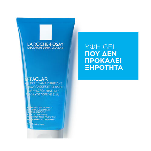 Effaclar Purifying Foaming Gel &Kappa;&alpha;&theta;&alpha;&rho;&iota;&sigma;&mu;&omicron;ύ &gamma;&iota;&alpha; &tau;&omicron; &lambda;&iota;&pi;&alpha;&rho;ό &delta;έ&rho;&mu;&alpha; &mu;&epsilon; &tau;ά&sigma;&eta; &alpha;&kappa;&mu;ή&sigmaf; - Effaclar | LDBPartnerShop