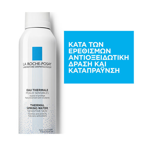 Eau Thermale &Iota;&alpha;&mu;&alpha;&tau;&iota;&kappa;ό &Nu;&epsilon;&rho;ό 150ml - &Epsilon;&nu;&upsilon;&delta;ά&tau;&omega;&sigma;&eta; &Pi;&rho;&omicron;&sigma;ώ&pi;&omicron;&upsilon; | LDBPartnerShop