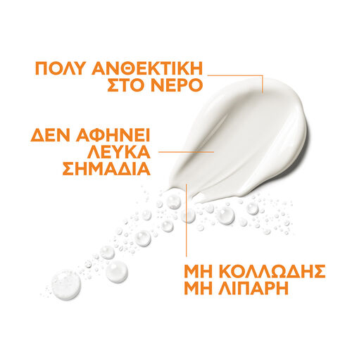 Anthelios Dermo-Pediatrics Wetskin Lotion SPF50+ - &Alpha;&nu;&tau;&eta;&lambda;&iota;&alpha;&kappa;ά🌞 | LDBPartnerShop