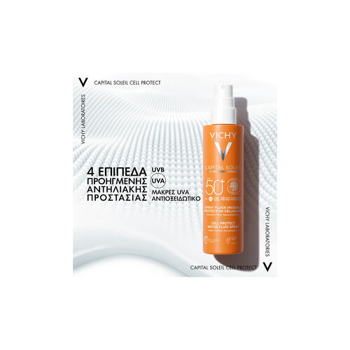 Capital Soleil Cell Protect SPF50+ &Alpha;&nu;&tau;&eta;&lambda;&iota;&alpha;&kappa;ό &Gamma;&alpha;&lambda;ά&kappa;&tau;&omega;&mu;&alpha; &sigma;&epsilon; &Sigma;&pi;&rho;έ&iota; 200ml - &Alpha;&nu;&tau;&eta;&lambda;&iota;&alpha;&kappa;ά🌞 | LDBPartnerShop