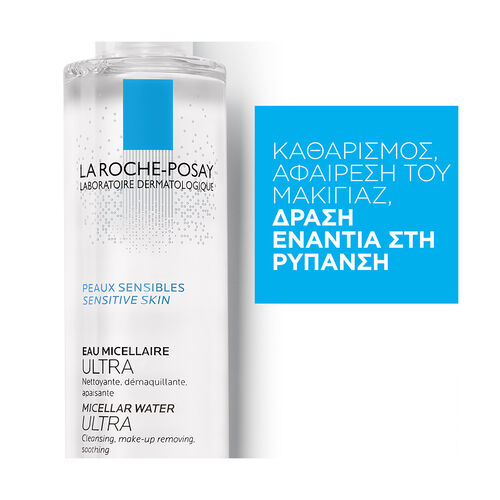 Toleriane Micellar Water &Mu;&iota;&kappa;&upsilon;&lambda;&lambda;&iota;&alpha;&kappa;ό &Nu;&epsilon;&rho;ό &Kappa;&alpha;&theta;&alpha;&rho;&iota;&sigma;&mu;&omicron;ύ &gamma;&iota;&alpha; &tau;&eta;&nu; &epsilon;&upsilon;&alpha;ί&sigma;&theta;&eta;&tau;&eta; &epsilon;&pi;&iota;&delta;&epsilon;&rho;&mu;ί&delta;&alpha; - Toleriane | LDBPartnerShop