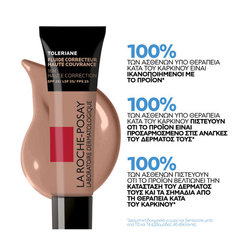Toleriane Full Coverage Corrective Fluid Foundation No.11 - La Roche Posay | LDBPartnerShop