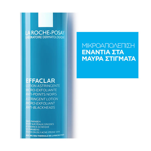 Effaclar Lotion Astrigent &Sigma;&tau;&upsilon;&pi;&tau;&iota;&kappa;ή &Lambda;&omicron;&sigma;&iota;ό&nu; &Mu;&iota;&kappa;&rho;&omicron;&alpha;&pi;&omicron;&lambda;έ&pi;&iota;&sigma;&eta;&sigmaf; &Pi;&rho;&omicron;&sigma;ώ&pi;&omicron;&upsilon; - Effaclar | LDBPartnerShop