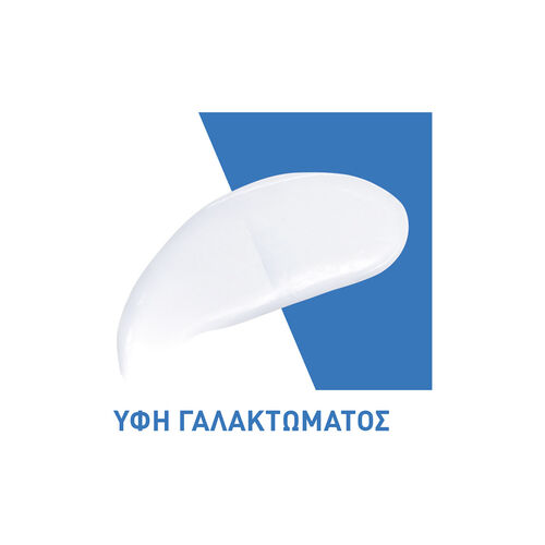 Moisturising Lotion &Epsilon;&nu;&upsilon;&delta;&alpha;&tau;&iota;&kappa;ό &Gamma;&alpha;&lambda;ά&kappa;&tau;&omega;&mu;&alpha; &Pi;&rho;&omicron;&sigma;ώ&pi;&omicron;&upsilon; &kappa;&alpha;&iota; &Sigma;ώ&mu;&alpha;&tau;&omicron;&sigmaf; 473ml - &Pi;&rho;ό&sigma;&omega;&pi;&omicron; | LDBPartnerShop