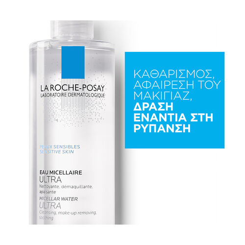 Toleriane Micellar Water &Mu;&iota;&kappa;&upsilon;&lambda;&lambda;&iota;&alpha;&kappa;ό &Nu;&epsilon;&rho;ό &Kappa;&alpha;&theta;&alpha;&rho;&iota;&sigma;&mu;&omicron;ύ &Kappa;&alpha;&iota; &Nu;&tau;&epsilon;&mu;&alpha;&kappa;&iota;&gamma;&iota;ά&zeta; - Toleriane | LDBPartnerShop