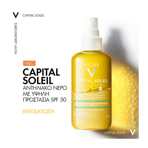 Capital Soleil &Alpha;&nu;&tau;&eta;&lambda;&iota;&alpha;&kappa;ό &Nu;&epsilon;&rho;ό SPF50 &mu;&epsilon; &Upsilon;&alpha;&lambda;&omicron;&upsilon;&rho;&omicron;&nu;&iota;&kappa;ό &Omicron;&xi;ύ 200ml - &Alpha;&nu;&tau;&eta;&lambda;&iota;&alpha;&kappa;ά🌞 | LDBPartnerShop