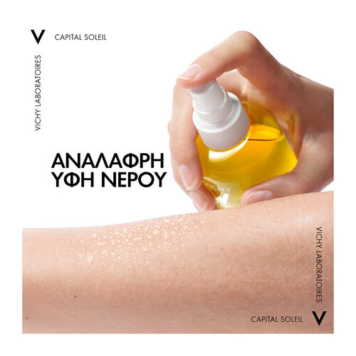 Capital Soleil &Alpha;&nu;&tau;&eta;&lambda;&iota;&alpha;&kappa;ό &Nu;&epsilon;&rho;ό SPF30 &mu;&epsilon; &Upsilon;&alpha;&lambda;&omicron;&upsilon;&rho;&omicron;&nu;&iota;&kappa;ό &Omicron;&xi;ύ 200ml - &Alpha;&nu;&tau;&eta;&lambda;&iota;&alpha;&kappa;ά🌞 | LDBPartnerShop