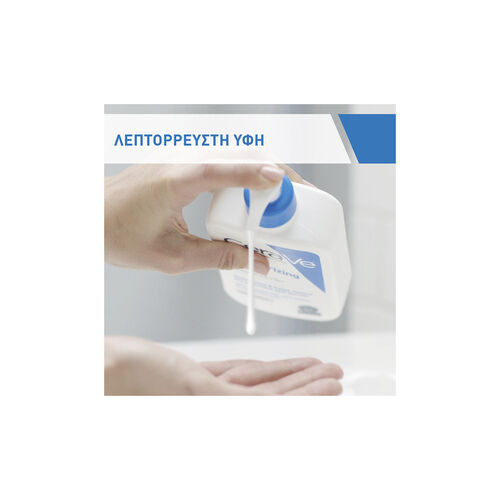 Moisturising Lotion &Epsilon;&nu;&upsilon;&delta;&alpha;&tau;&iota;&kappa;ό &Gamma;&alpha;&lambda;ά&kappa;&tau;&omega;&mu;&alpha; &Pi;&rho;&omicron;&sigma;ώ&pi;&omicron;&upsilon; &kappa;&alpha;&iota; &Sigma;ώ&mu;&alpha;&tau;&omicron;&sigmaf; 236ml - Best Sellers ✨ | LDBPartnerShop