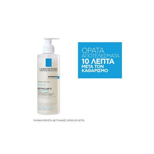 Effaclar H Isobiome Cleansing Cream - Effaclar | LDBPartnerShop