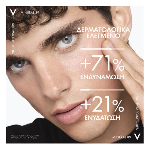 Mineral 89 Booster - &Kappa;&alpha;&theta;&eta;&mu;&epsilon;&rho;&iota;&nu;ό&sigmaf; &Omicron;&rho;ό&sigmaf; &Epsilon;&nu;&upsilon;&delta;ά&tau;&omega;&sigma;&eta;&sigmaf; &kappa;&alpha;&iota; &Epsilon;&lambda;&alpha;&sigma;&tau;&iota;&kappa;ό&tau;&eta;&tau;&alpha;&sigmaf; - Best Sellers ✨ | LDBPartnerShop