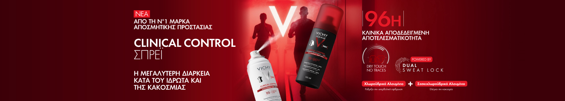 homepage-slider-vichy-clinical-control | LDBPartnerShop