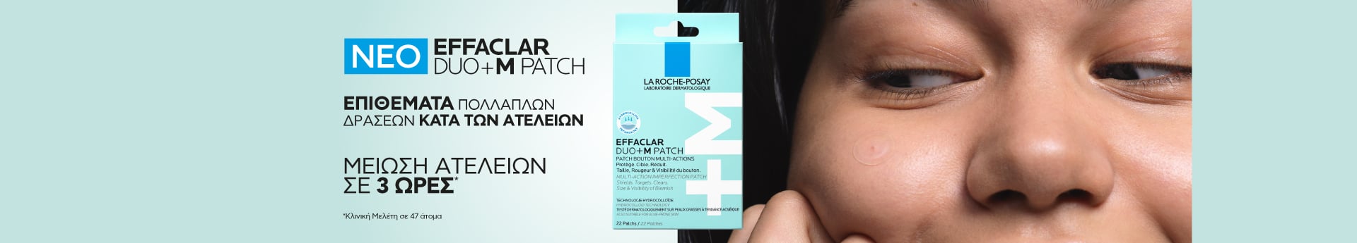 homepage-slider-lrp-patch | LDBPartnerShop