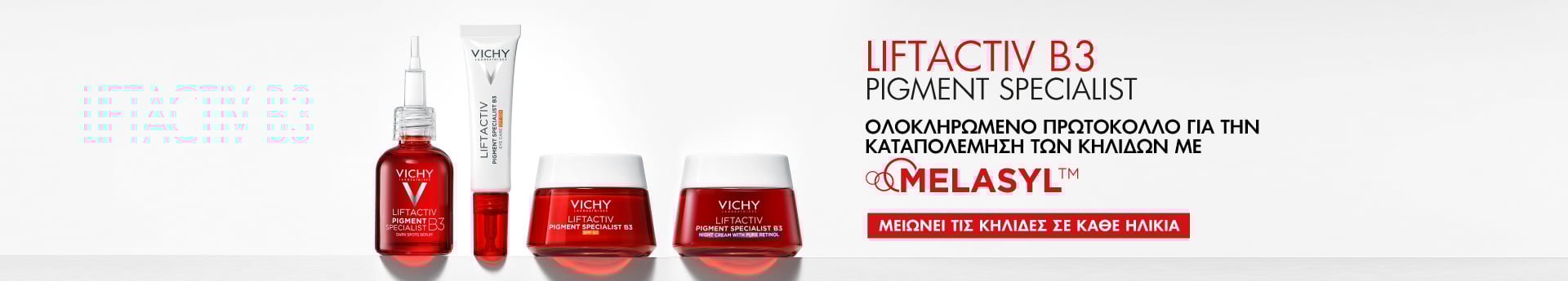 homepage-vichy-liftactiv | LDBPartnerShop