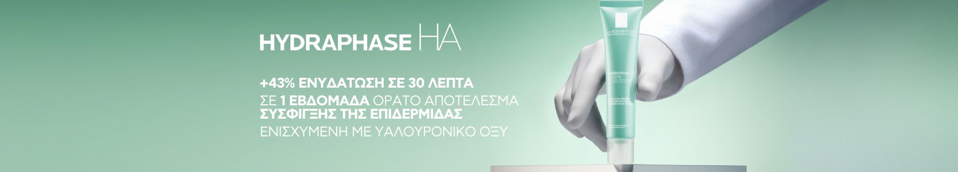 homepage-slider-hydraphase | LDBPartnerShop