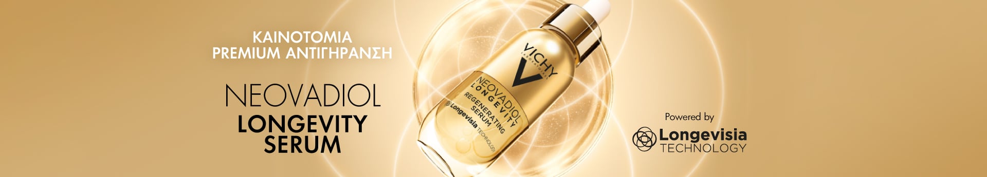 homepage-slider-vichy-longevity-serum | LDBPartnerShop