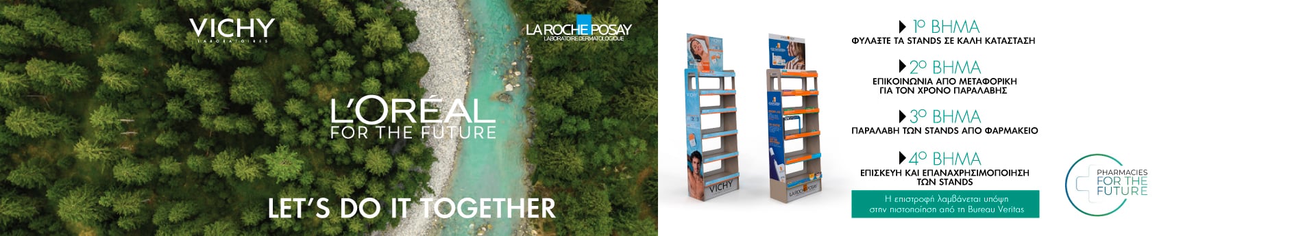 homepage-slider-lrp-vichy | LDBPartnerShop