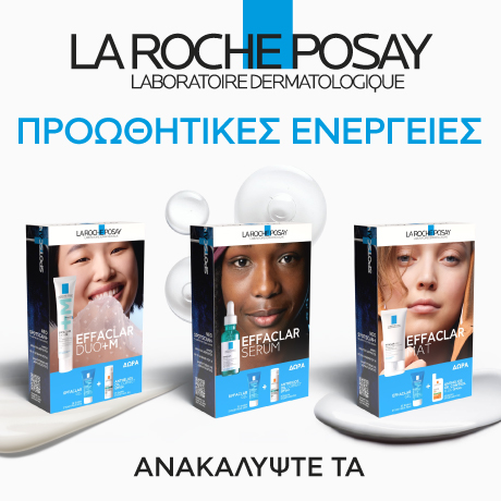 PROMOTION-LRP | LDBPartnerShop