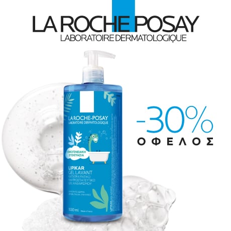 promotion-lrp-lipkar-promo | LDBPartnerShop