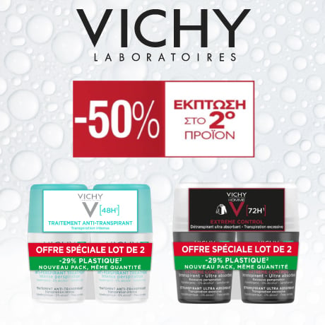 promotion-vichy-offer-deo | LDBPartnerShop