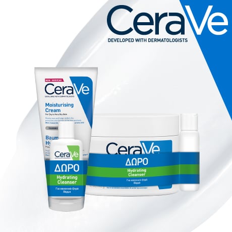 CERAVE-BODY-promo26 | LDBPartnerShop