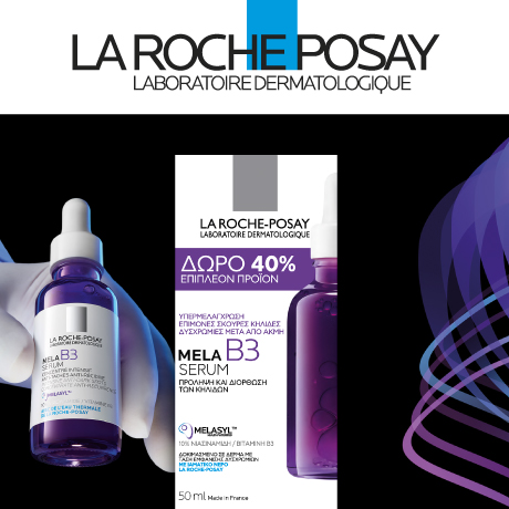 PROMOTION-LRP | LDBPartnerShop