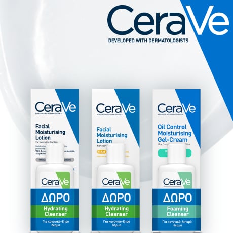 promotion-cerave-promo | LDBPartnerShop