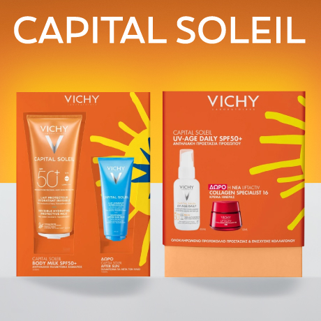 Vichy1 | LDBPartnerShop